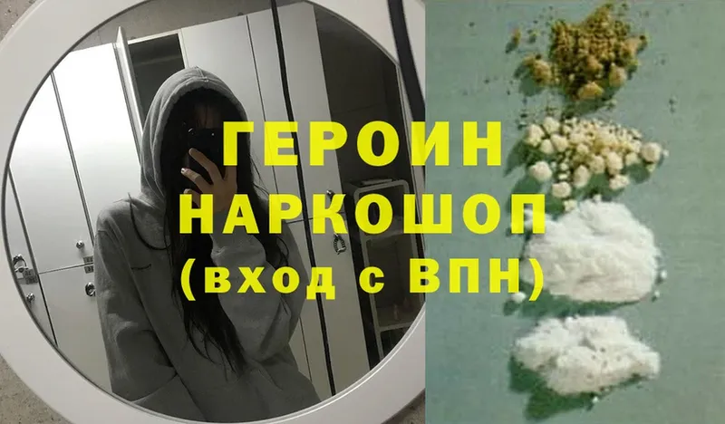 Купить наркотики сайты Аргун Бошки Шишки  APVP  Cocaine  МЕГА ТОР  Бутират  Мефедрон  ГАШИШ 