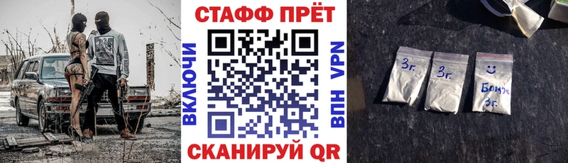 Наркотические вещества Аргун COCAIN Альфа ПВП Марихуана Галлюциногенные грибы НБОМе МЕФ