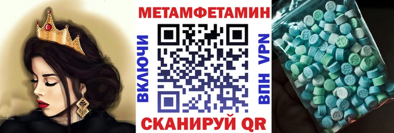 АМФЕТАМИН 97%  продажа наркотиков  darknet формула  Аргун 
