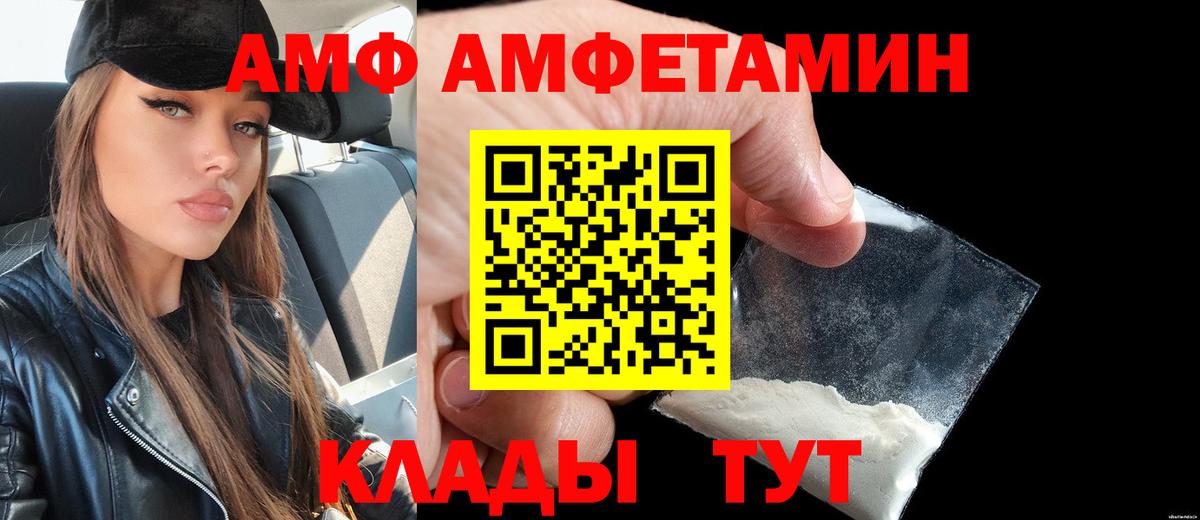 АМФЕТАМИН 98% Аргун
