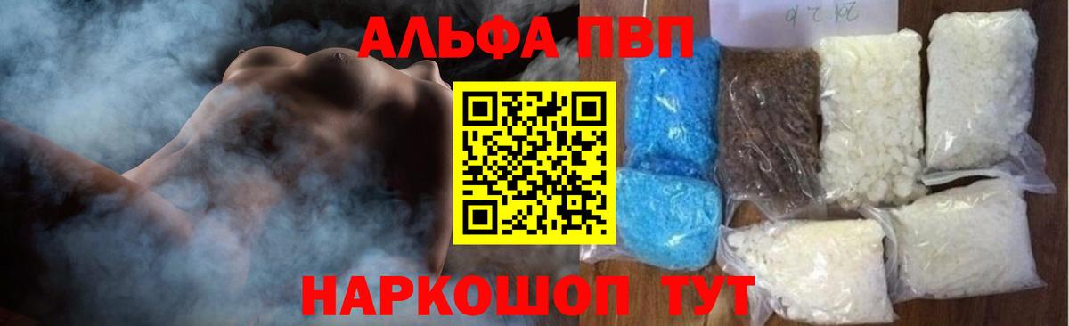 A PVP СК Аргун