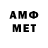 Метадон кристалл West Ld