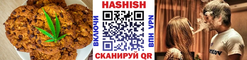 Canna-Cookies конопля  Аргун 