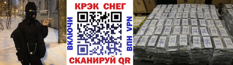 КОКАИН Перу  цены   Аргун 