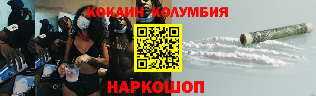 Cocaine Columbia  Кокаин Колумбийский  Аргун 