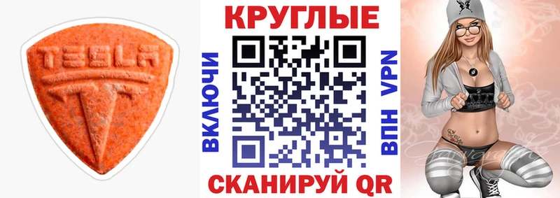 OMG ТОР  Аргун  Ecstasy Philipp Plein  купить наркоту 