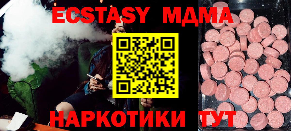 Аргун  Ecstasy ешки  Экстази  Вход с VPN 