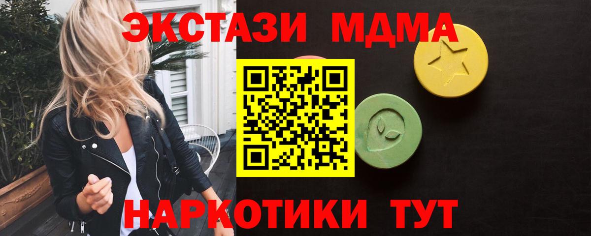 Экстази mix Аргун
