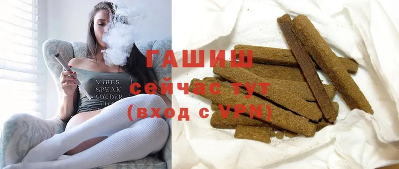 ГАШИШ Cannabis  Аргун 