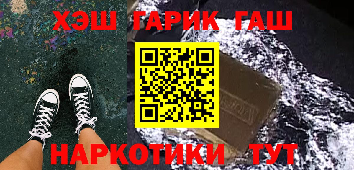 ГАШ Изолятор Аргун