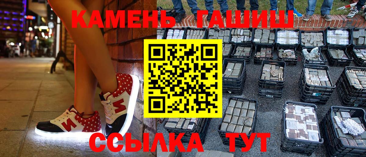 Аргун  ГАШ VHQ  Гашиш гашик  ГАШ  Вход с VPN 