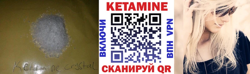 наркошоп  Аргун  КЕТАМИН ketamine 