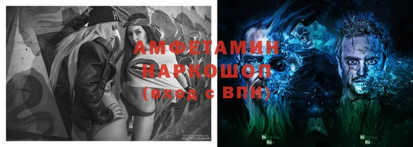 первитин Алзамай