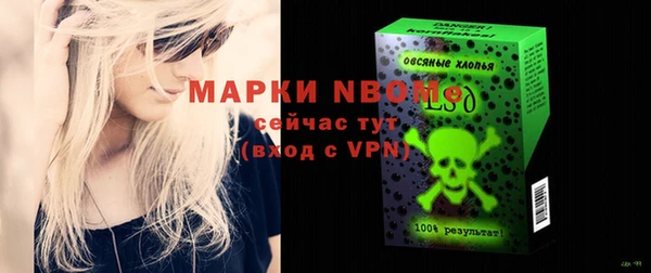 наркотики Алексеевка