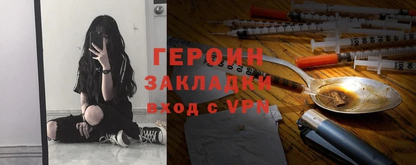 стафф Аша