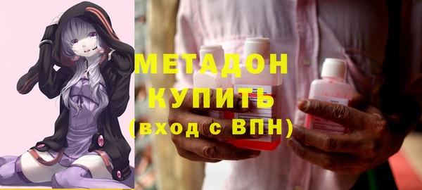 метадон Вязьма