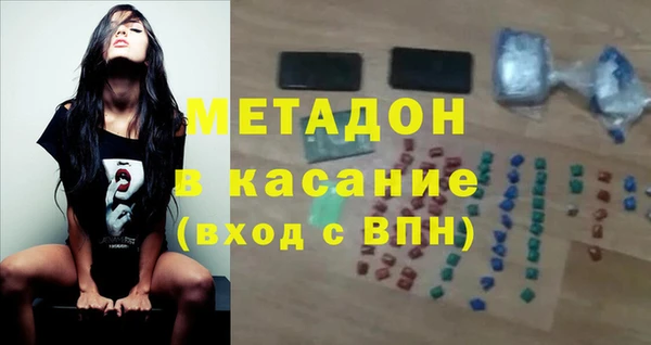 метадон Валуйки