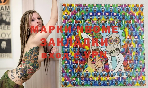 прущая мука Верея