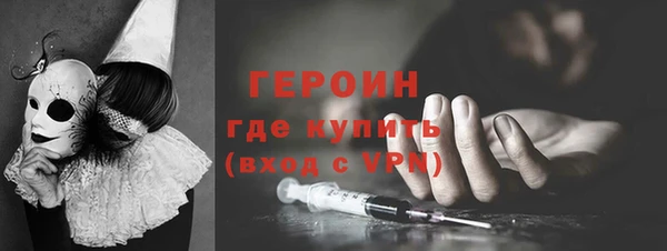 метадон Вязьма