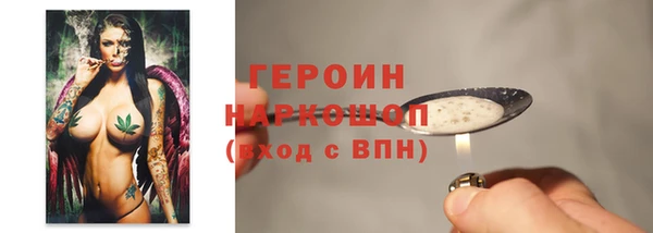 героин Вязники
