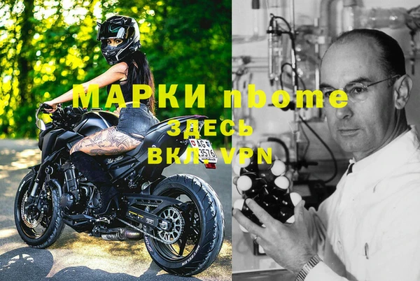 дмт Ахтубинск
