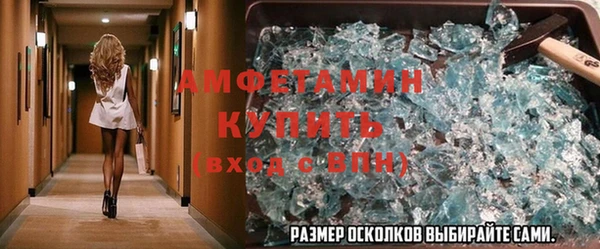 ALPHA PVP Губаха