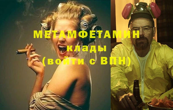 соль ск Верхний Тагил