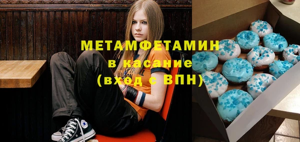 первитин Алзамай