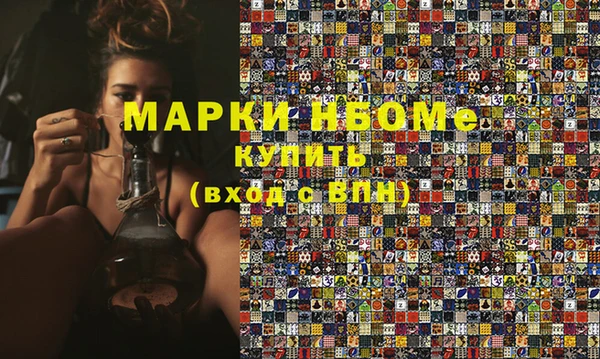 героин Вязники
