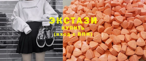 2c-b Вяземский