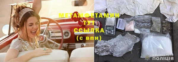 первитин Алзамай