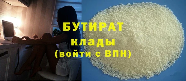 2c-b Вяземский