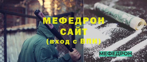 ГАЛЛЮЦИНОГЕННЫЕ ГРИБЫ Бабаево