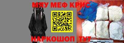 соль курить ск Абинск