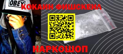 спиды Апшеронск