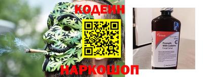 спиды Апшеронск