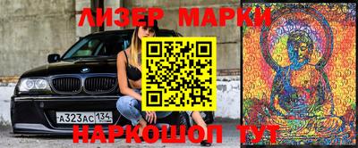 прущий лед Азнакаево