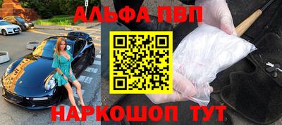 спайс Апрелевка