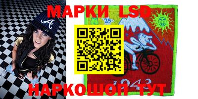 прущий лед Азнакаево