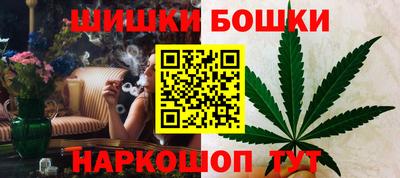 каннабис Аргун