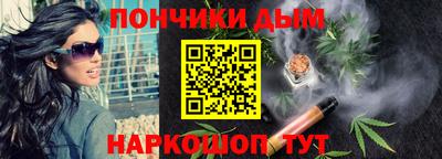 спиды Апшеронск