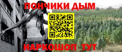 марки nbome Балаково