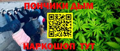 стаф Апшеронск