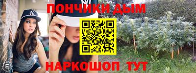 каннабис Аргун