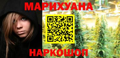 каннабис Аргун