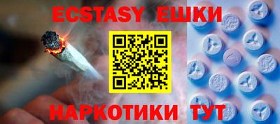 спиды Апшеронск