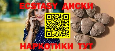 спиды Апшеронск