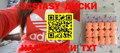 не бодяженный Апрелевка