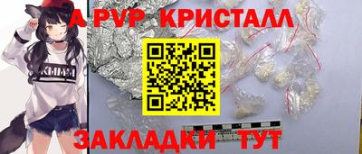 спиды Апшеронск