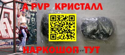 соль курить ск Абинск